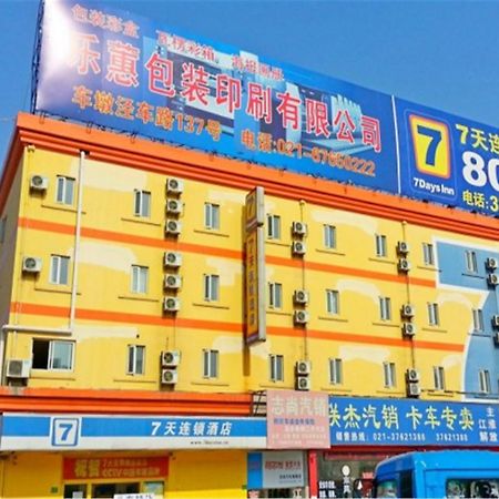 7Days Inn Shanghai Songjiang District Exterior photo