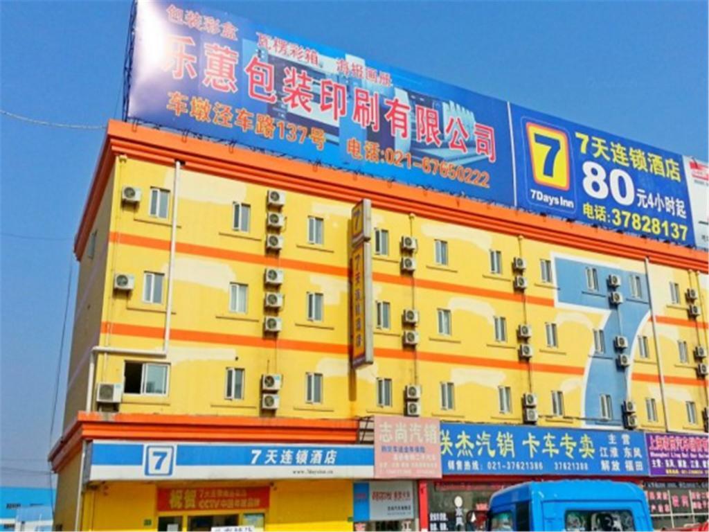 7Days Inn Shanghai Songjiang District Exterior photo